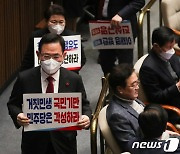 주호영 "與 국조 위원 전원 사퇴 표명…해임안 의결로 국조 무용"