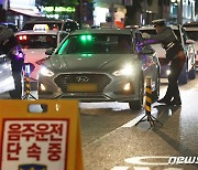 한밤 시속 30㎞로 '비틀비틀'…수상한 운전자 정체