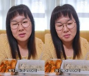 '민경장군' 김민경 얼굴 반쪽, 무슨 일?… "내 인생 없었다"
