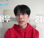 '1박 2일' 유선호, 새 막내의 짐 싸기 "첫인상이 중요해"