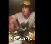 기안84 “매너리즘에 빠져‥희민이 너 쩔어간다”(태계일주)