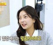 가족회사 운영 김우리, 아내+두 딸에 월급 축낸다고 “월충” 독설(당나귀 귀)