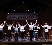 DIMF 뮤지컬아카데미 최종성과 발표…리딩공연 16일 개최