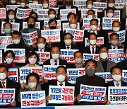 '이상민 장관 해임안 강행 처리 반대한다'