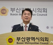 안철수, 野 '해임안 강행'에…"이상민 자진사퇴 막고, 尹 곤란하게"