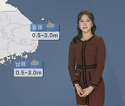 [날씨] 내일 중부 곳곳 눈·비…주 중반 기온 '뚝'