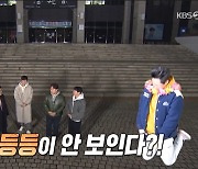 '코로나 재확진' 딘딘, 알고보니 '1박2일' 새 멤버와 교체? "소름" [Oh!쎈 리뷰]