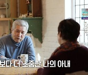 임권택♥채령, 영화 ‘요검’ 인연→7년 비밀연애.."5억 잃어도 아내가 소중해” [종힙]