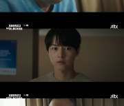 "내 무섭다"…'재벌집' 이성민, 김남희 배신에 충격 '섬망' 증상 [Oh!쎈 종합]