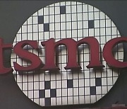 TSMC, 일본 내 제2 반도체 공장 건설 검토 