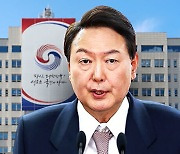 대통령실 분위기는?…공개적으론 '침묵' 물밑에선 '거부'