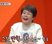 '미우새' 김범수 "썸녀에 노래로 어필 NO..반칙이라 생각"[별별TV]