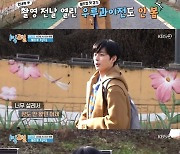 ‘1박 2일’ 유선호, 새 멤버 합류...가장 보고 싶은 멤버는 김종민