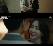 '재벌집 막내아들' 박지현, 김남희에 경고 "정신 차리고 살아"