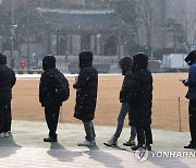 서울 낮 최고 7도…동해안·제주도 비 또는 눈
