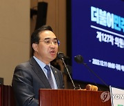 발언하는 박홍근 원내대표