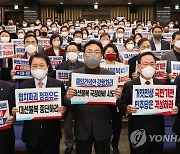 [속보] 與 '이상민 해임건의안' 본회의 표결 반발, 집단 퇴장