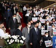 이상민 해임 건의안 처리 규탄하는 국민의힘 의원들과 표결 마친 민주당 의원들