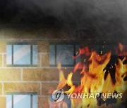 경북 문경 리모델링 건물서 불…3명 연기 흡입 부상