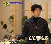 [종합] 박진영, 2PM 우영 '아들설' 확인 "우영·트와이스 나연, 포인트 비슷"('홍김동전')