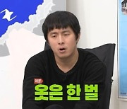 [종합] 옷 한 벌 들고 남미간 기안84, 애벌레 씹고 악어 뜯고 "살이 통통하네" ('태계일주')