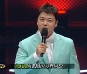 전현무 '세치혀'도 빛났다…대세 입증한 탁월한 진행 '눈길'