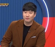 배성재 “뚱뚱하다는 댓글, 틀린 말 아니야” (‘쇼킹받는 차트’)