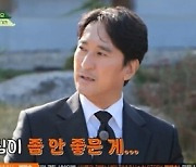 신현준, '가문시리즈' 탁재훈X임형준 이혼 언급..."저도 조마조마하다"('회장님네 사람들')