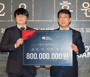 문화재지킴이 라이엇, 한국 문화유산 지원 위해 8억 원 추가 기부