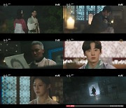 '환혼' 이재욱·고윤정, 부부 선언…최고 시청률 9.9% 돌파