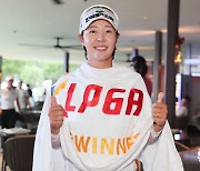KLPGA 투어 2023시즌 첫 우승자는 박지영…“우승으로 시즌 시작해 기뻐”