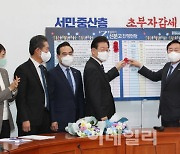 [포토]납품단가 연동제법 국회 통과, '상생 꽃 달기'
