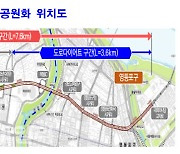 서울시 "국회대로, 아름다운 가로숲·테마길로"…공원화 본격 착공