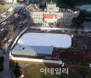 [포토] 겨울 명소 '서울스케이트장' 21일 오픈