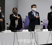 [포토] 국민의례하는 박보균 장관