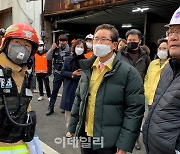 [포토] 화재 현장 찾은 최호권 영등포구청장
