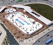 '서울광장 스케이트장' 코로나19 이후 3년만 오는 21일 개장