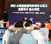 2022 스페셜올림픽코리아 K리그 통합축구 올스타전 성료