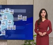 [날씨] 전국 곳곳에 비나 눈…서울 아침 출근길 영하 2도