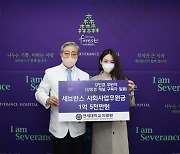 강민경, 소아청소년 환아 위해 1억 5000만 원 기부