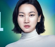 장윤주, 쿠팡플레이 'SNL코리아 시즌3' 호스트 출연