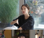 '동상이몽2' 아유미, 결혼 한 달 만에 찾아온 위기