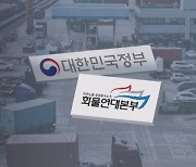 "법적 대응" 정부 압박 계속…화물연대 위원장 단식 투쟁 돌입