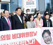 與 비대위, 부산서 '현장 비대위' 재개…전대 논의 급물살 탈까