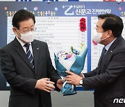 이재명 민주당 대표에게 꽃다발 건네는 김기문 중기중앙회장