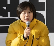 발언하는 이정미 대표