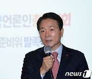 대한민국언론인총연합회 창립 준비위 발족식 축사하는 성일종 정책위의장