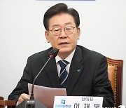 이재명 "與, 국정조사 거부 겁박 옳지 않아"