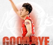 프로농구 SK 김건우, 은퇴 결정…"좋은 지도자 되겠다"