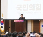 부산 당원들과 만난 정진석 비대위원장
